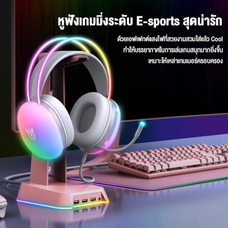 หูฟังเกมมิ่ง ONIKUMA X25 RGB GAMING HEADSET - สีขาว (3.5)_1